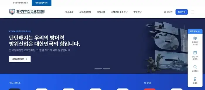 공공기관 교육 플랫폼