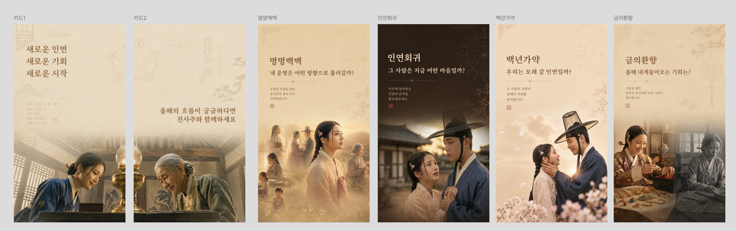 진사주 detail 1